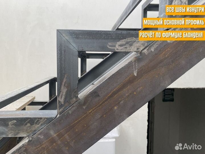 Лестница из швеллера бесплатные замеры