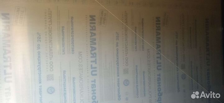 Лист поликарбоната