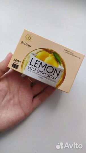 Мыло хозяйственное от Greenway