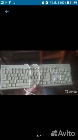 Клавиатура