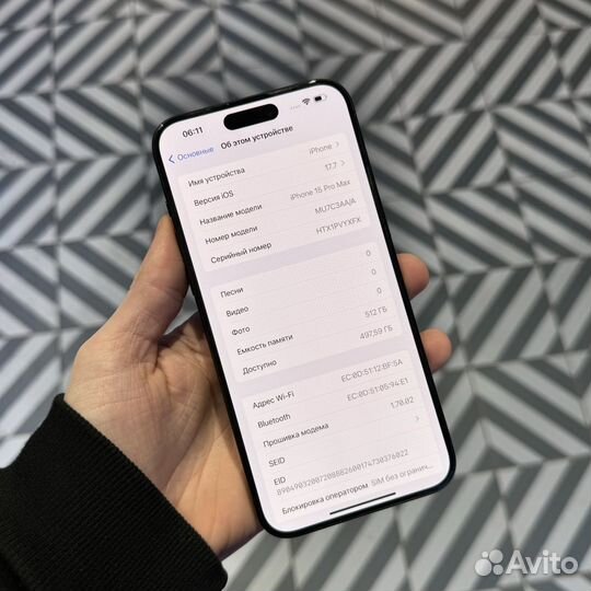 iPhone 15 Pro Max 512 Черный (Sim)