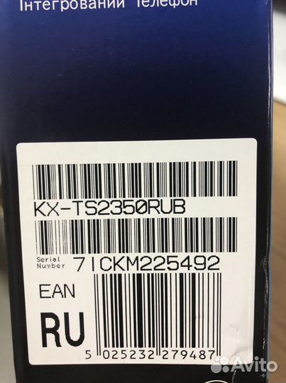 Проводной телефон Panasonic KX-ts2350rub, черный