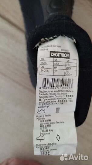 Обувь для дайвинга