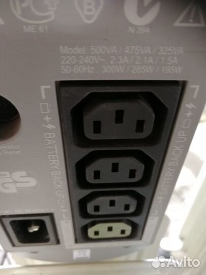 Ибп бесперебойник бу