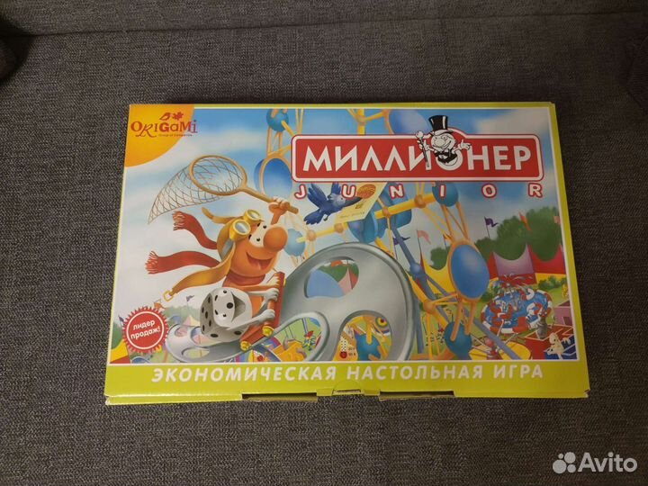 Настольные игры