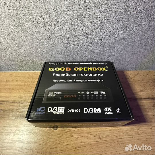 Цифровая тв приставка 20 каналов