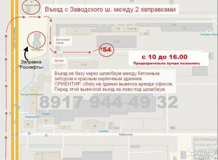 Viatti Bosco Nordico V-523 205/75 R15