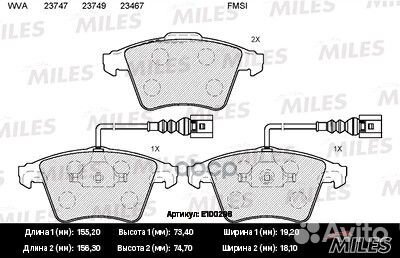 Колодки тормозные передние (с датчиком) (Смесь