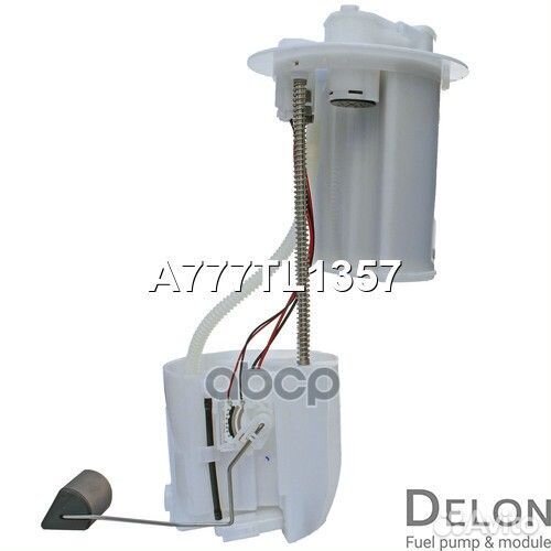 Модуль в сборе с бензонасосом A777TL1357 Delon