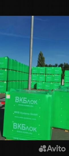 Газоблок вкб. Газобетонные блоки