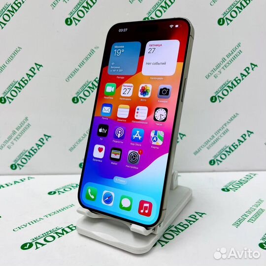 iPhone 15 Pro Max, 256 ГБ