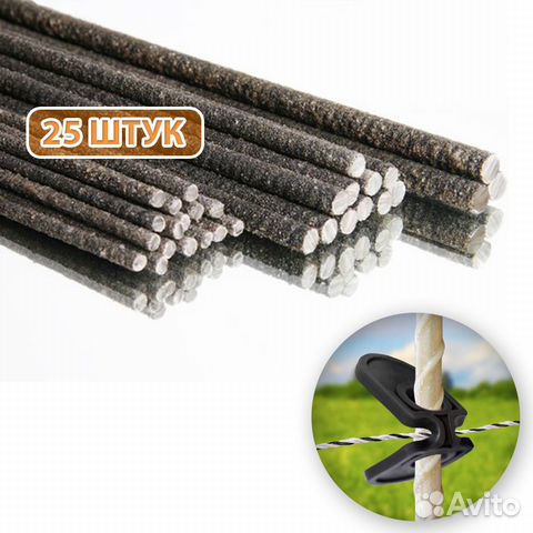 Колышки из стеклоарматуры 1,2м d8 25шт для подвязк