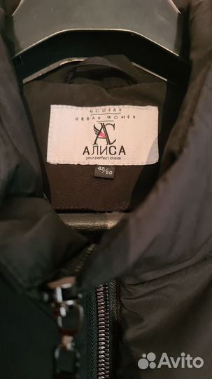 Куртка женская