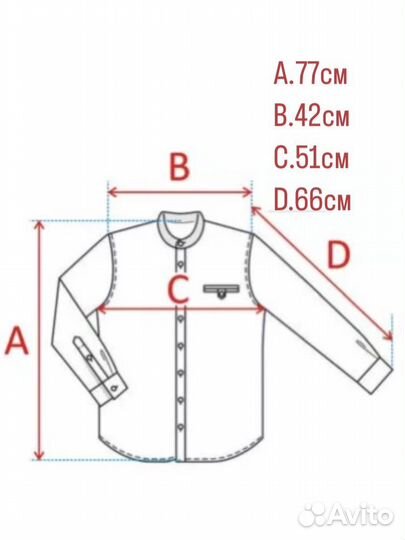 Рубашка Mustang regular fit