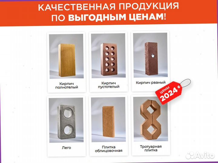 Кирпич облицовочный оптом.Зимнее хранение