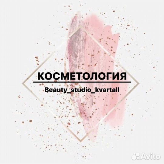 Подарочный сертификат/подарок/девушке/жене/дочке