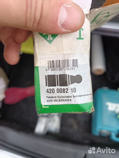 Гидрокомпенсаторы