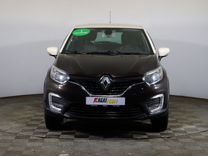 Renault Kaptur 1.6 CVT, 2017, 133 000 км, с пробегом, цена 1 277 000 руб.