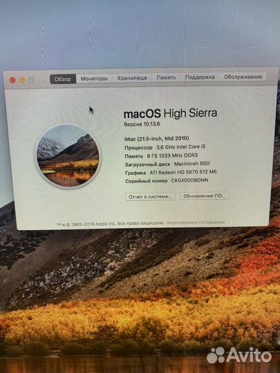 Моноблок Apple iMac 21.5 mid 2010