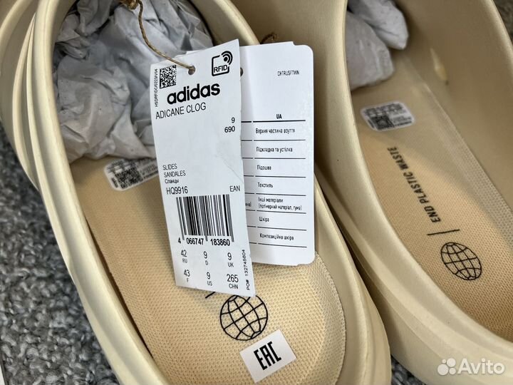 Сланцы Adidas Adicane Clog новые, оригинал