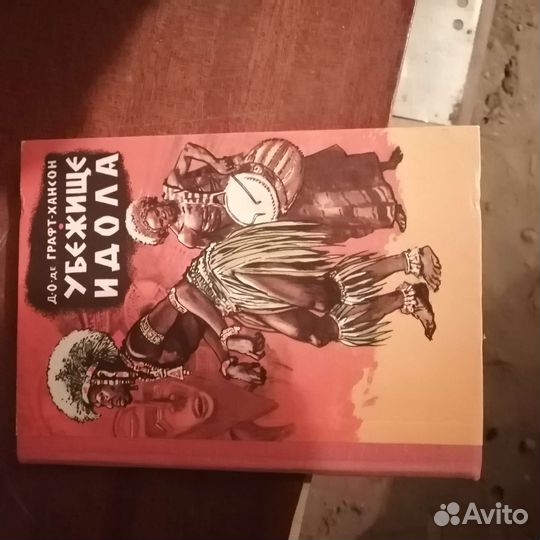 Атлас ареалов и ресурсов лекарственных растений