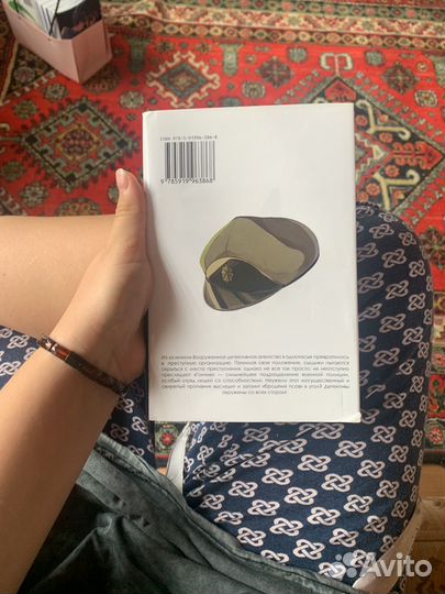 Проза бродячих псов 8 том