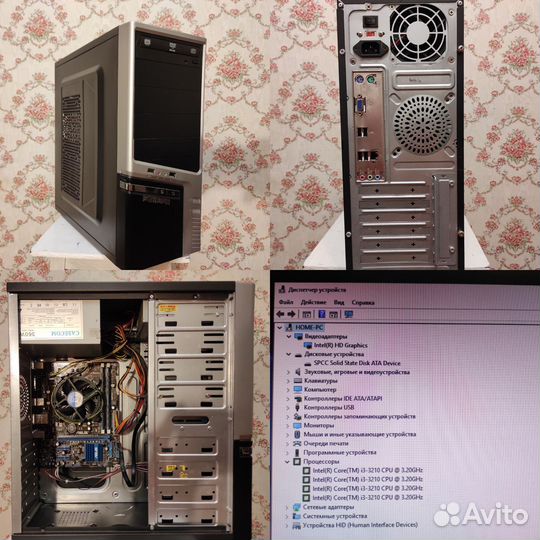 Системные блоки