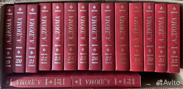 Александр Дюма,собрание сочинений в 90 томах