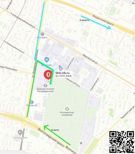 Goodyear Eagle Ultra Grip GW-3 225/55 R17 97H