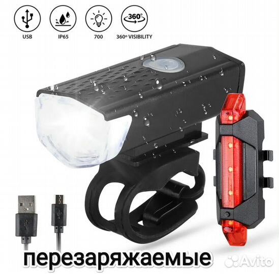 Набор фонарей на велосипед и самокат