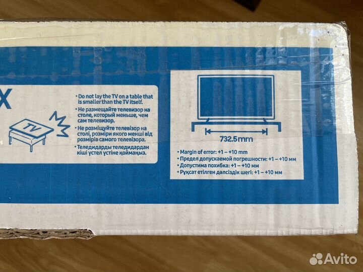 Телевизор Samsung 32 новый бу 2 дня