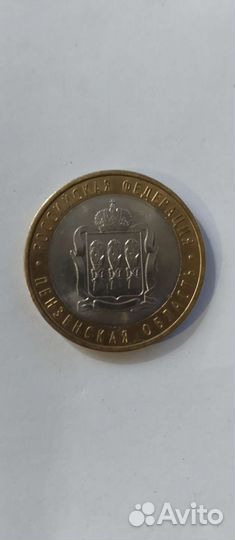 Юбилейная монета