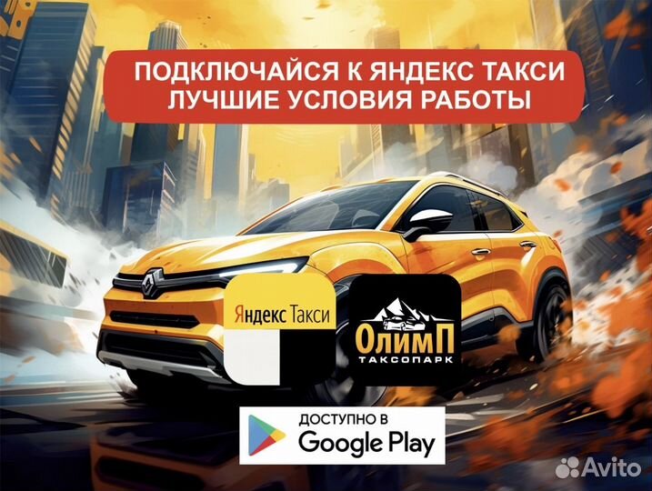 Водитель на личном авто