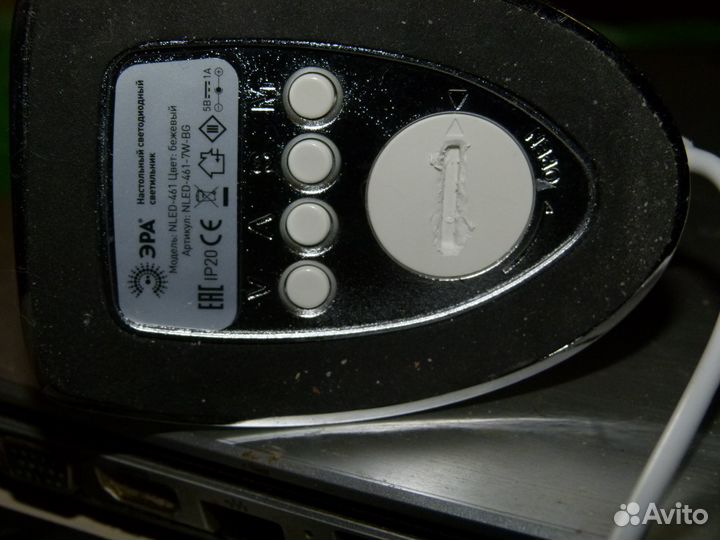 Настольный светильник Эра nled-461