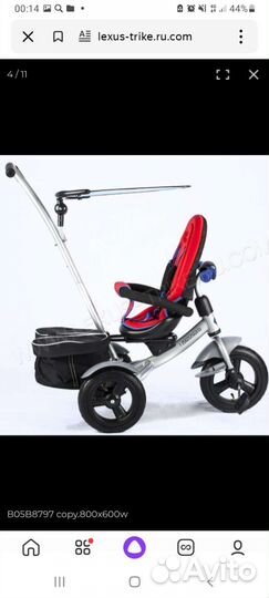 Велосипед Vip Toys Lexus