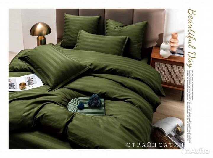 Постельное белье