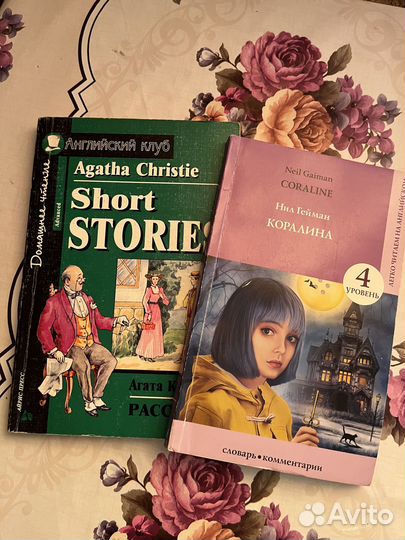 Книги на английском языке