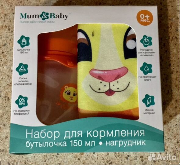 Набор для кормления 150мл + нагрудник