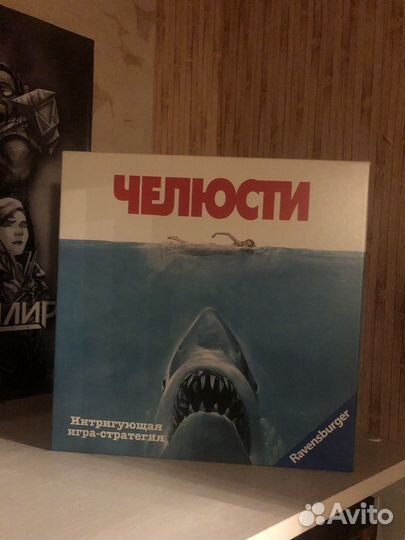 Настольные игры