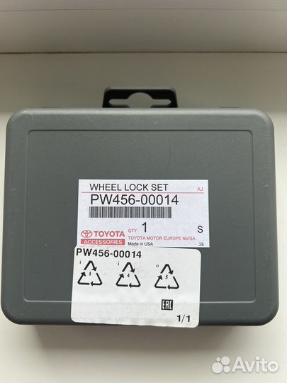 Секрктки Toyota Lexus