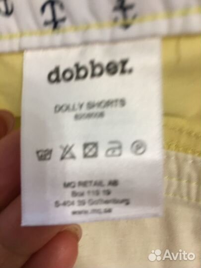 Шорты женские р 44