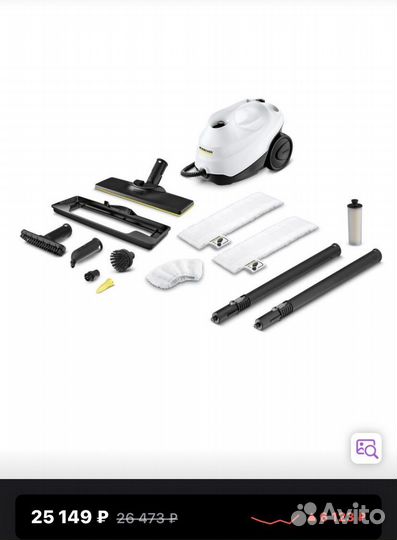 Парогенератор karcher Керхер