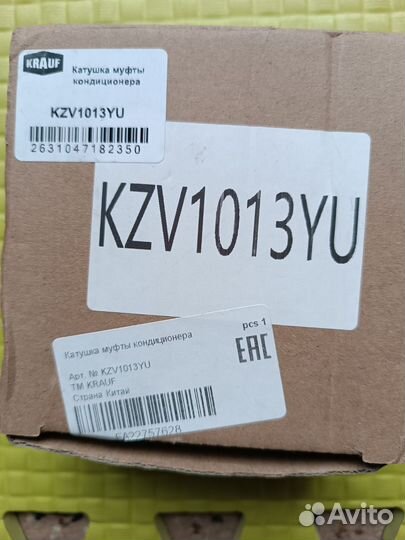 Катушка кондиционера