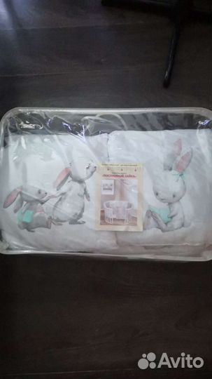 Комплект в кроватку Новый