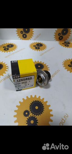 Термостат 1265869 Caterpillar