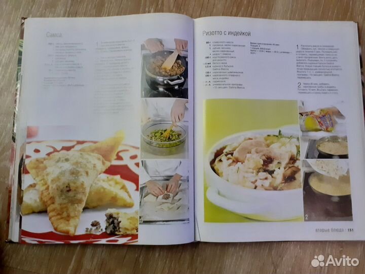 Книги с рецептами