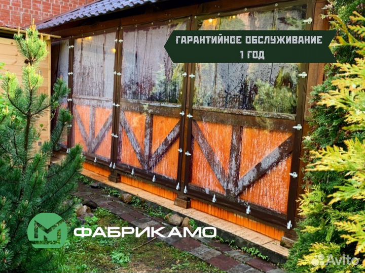 Гибкие окна