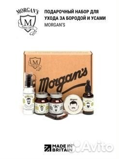 Набор для ухода за бородой, косметика, масло