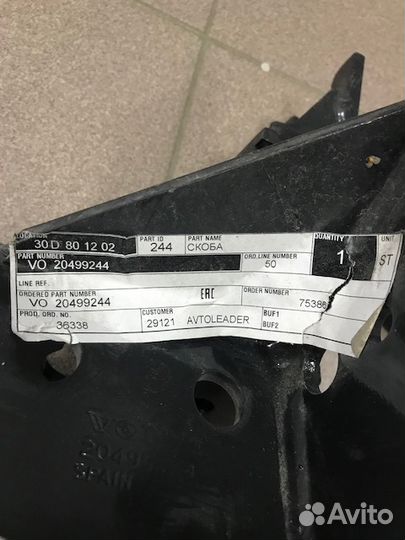 Кронштейн крепления бампера вольво / volvo FH13