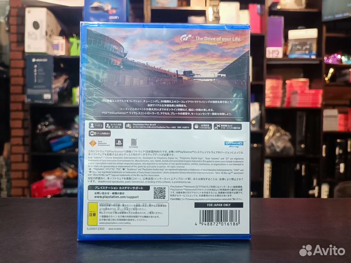 Игра Gran Turismo 7 для PS5 Русский текст